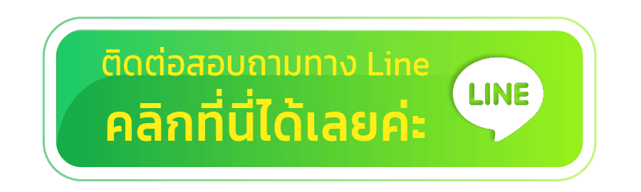 248s line