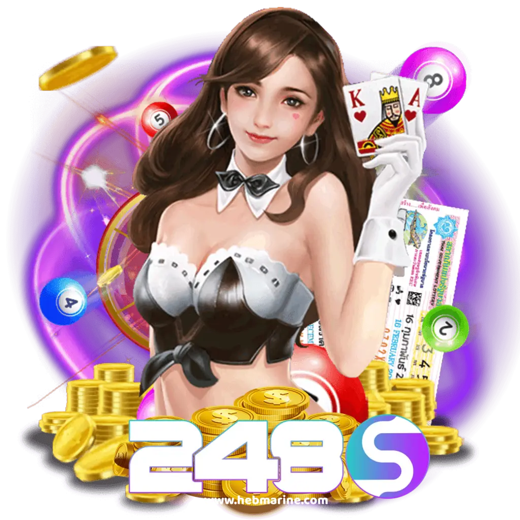 หวย 248s รีวิว